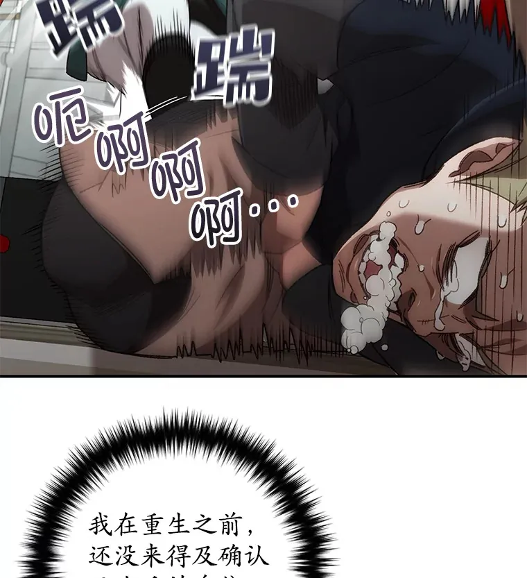 31.恐怖袭击138