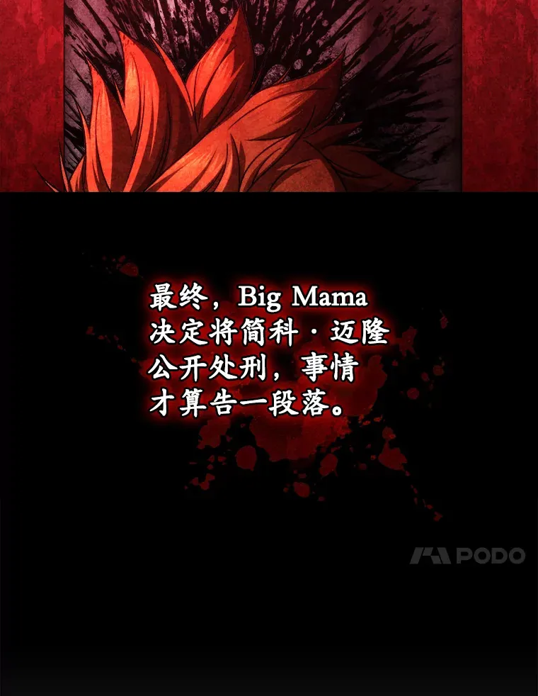 42.被劫持？52