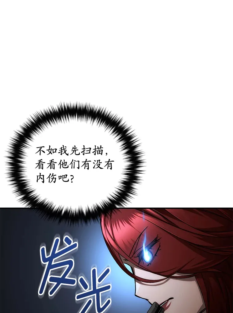 27.被救52