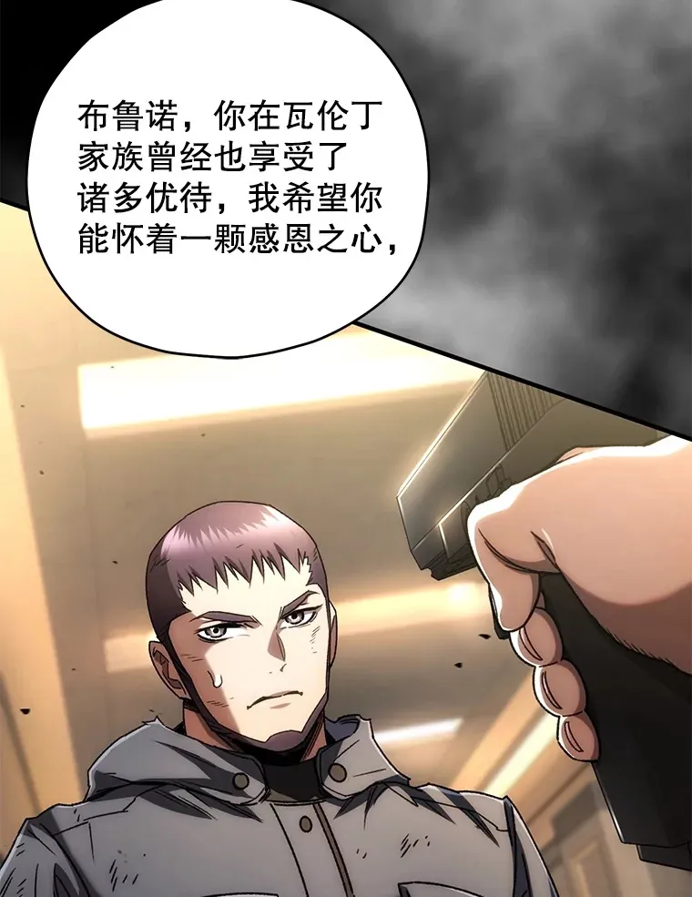 51.不会再离开了68