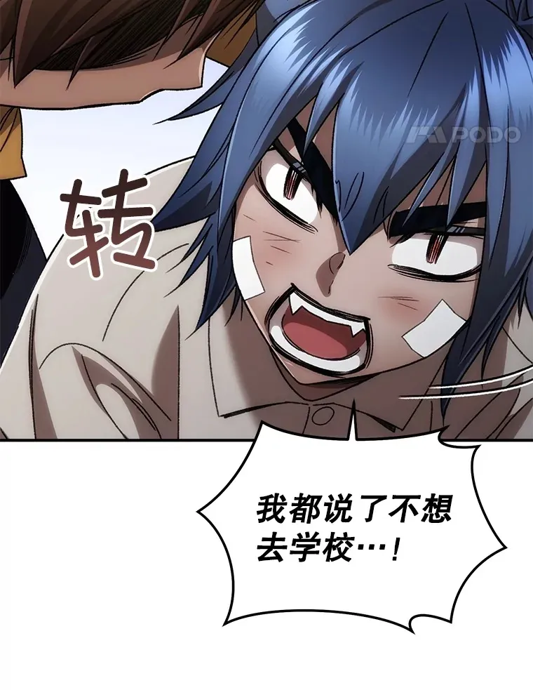 40.教训129