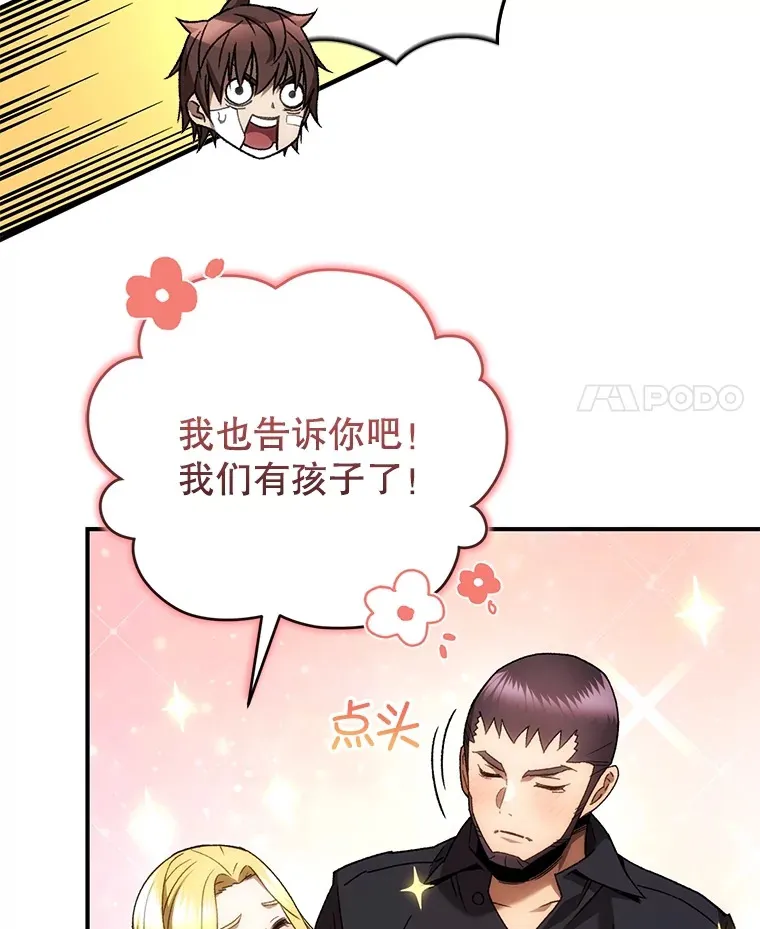 52.新生活90