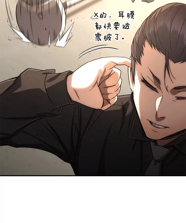 33.陷入绝境？26