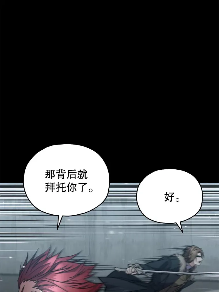 57.一场大战96