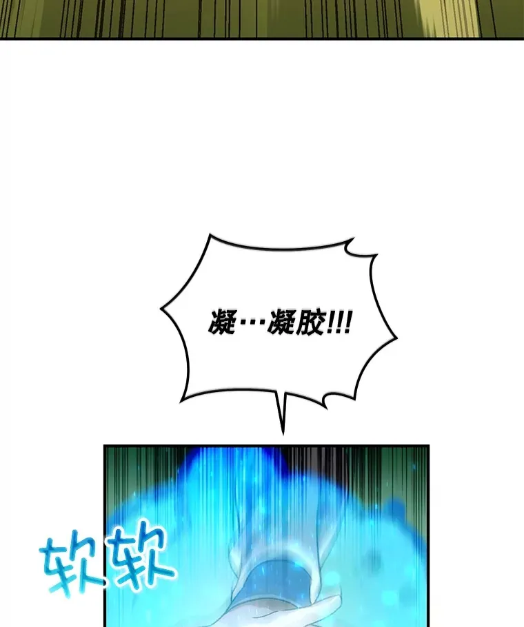 43.求助121