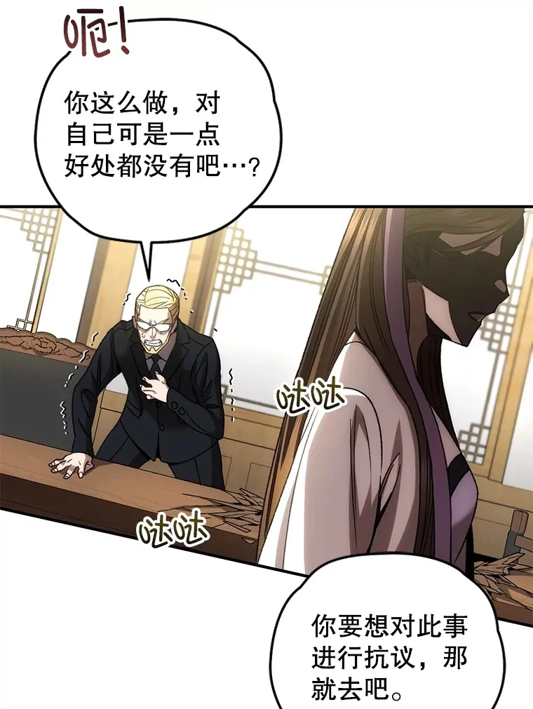 41.U国大使52