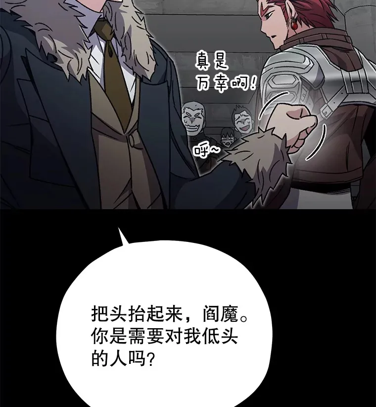56.进入巢穴90