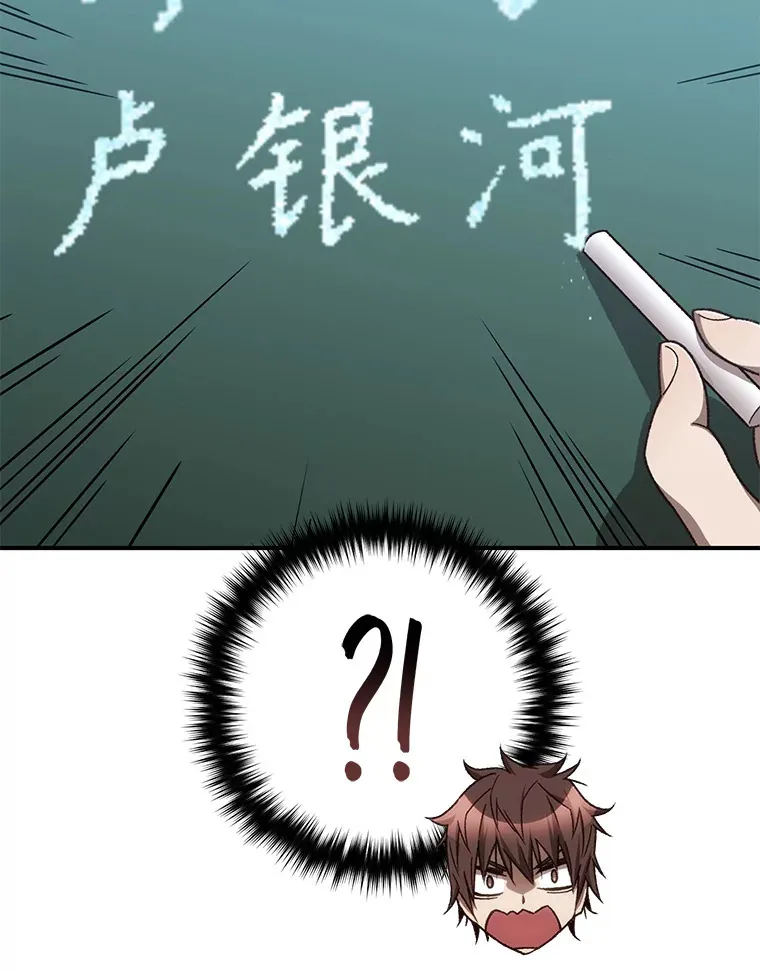 21.竞选班长8
