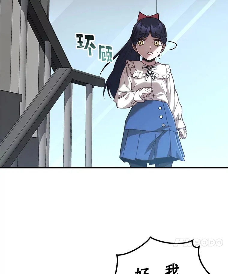20.陌生的老爷爷75