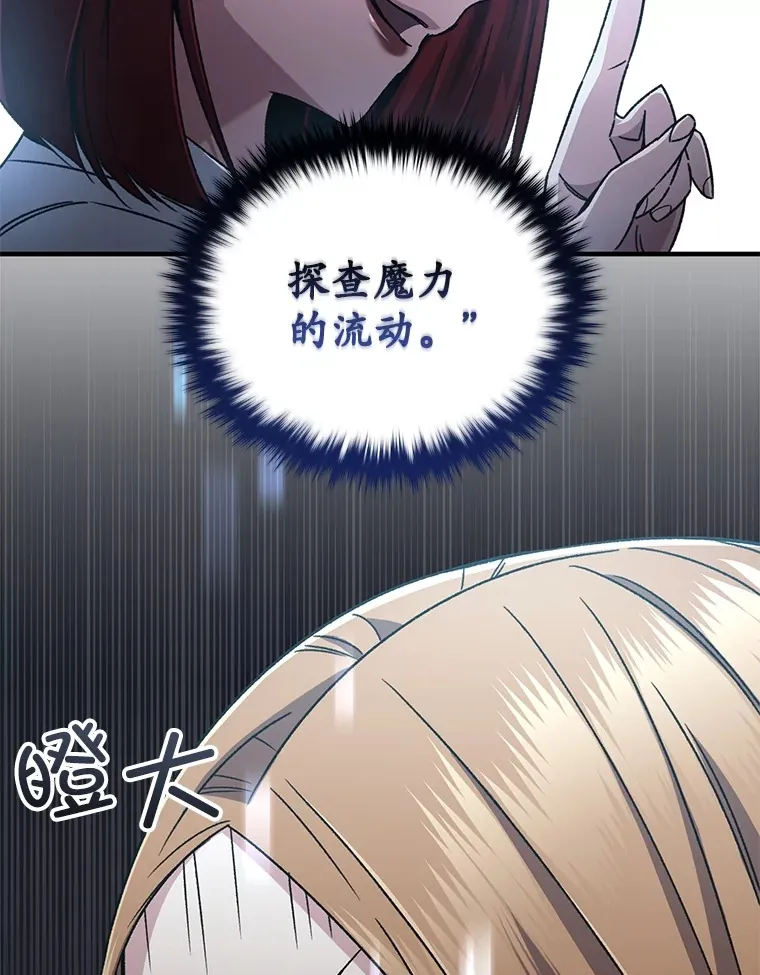 54.迷宫9