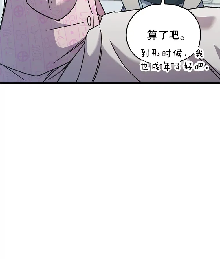 61.流浪儿童40
