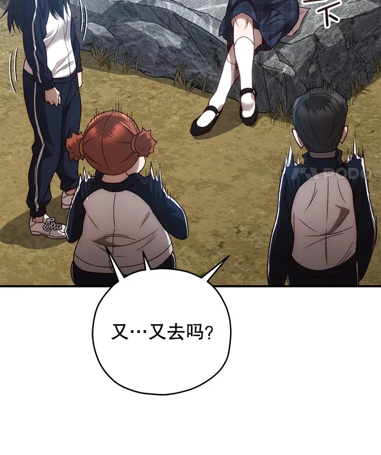 22.怪物群100