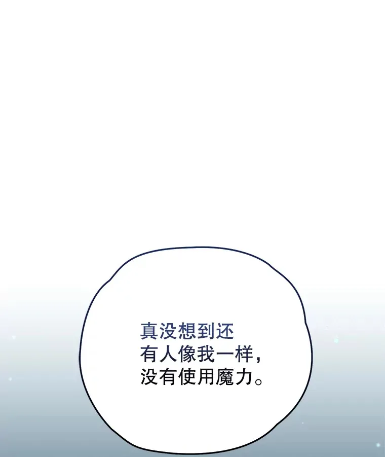 53.学院入学考试120
