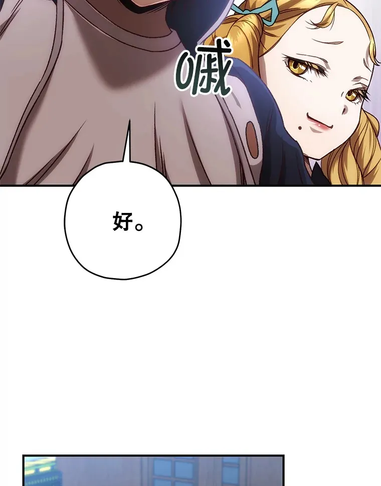 21.竞选班长78