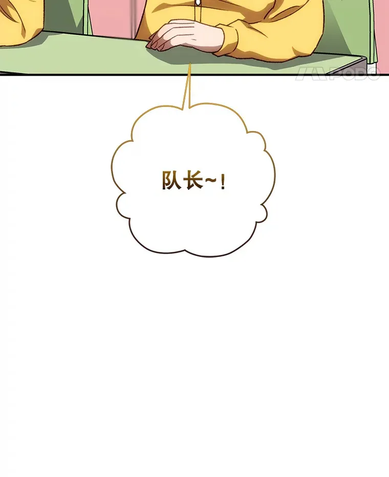 21.竞选班长17