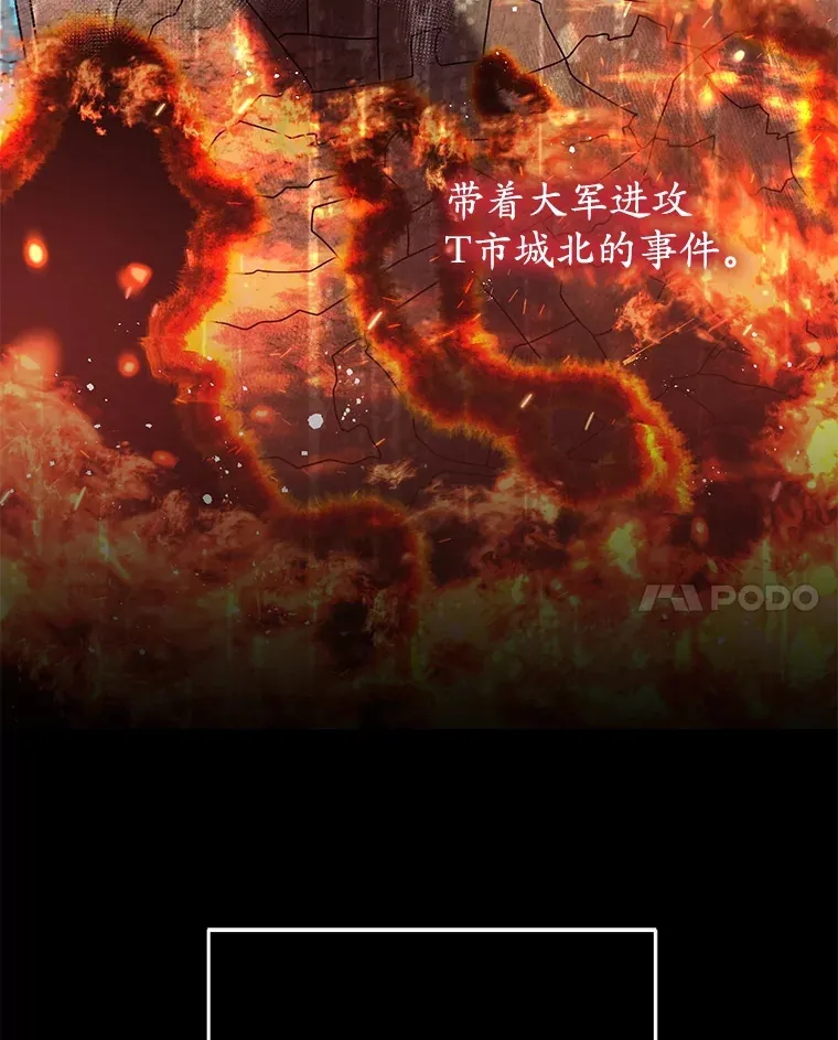 58.幼年蜥蜴王55