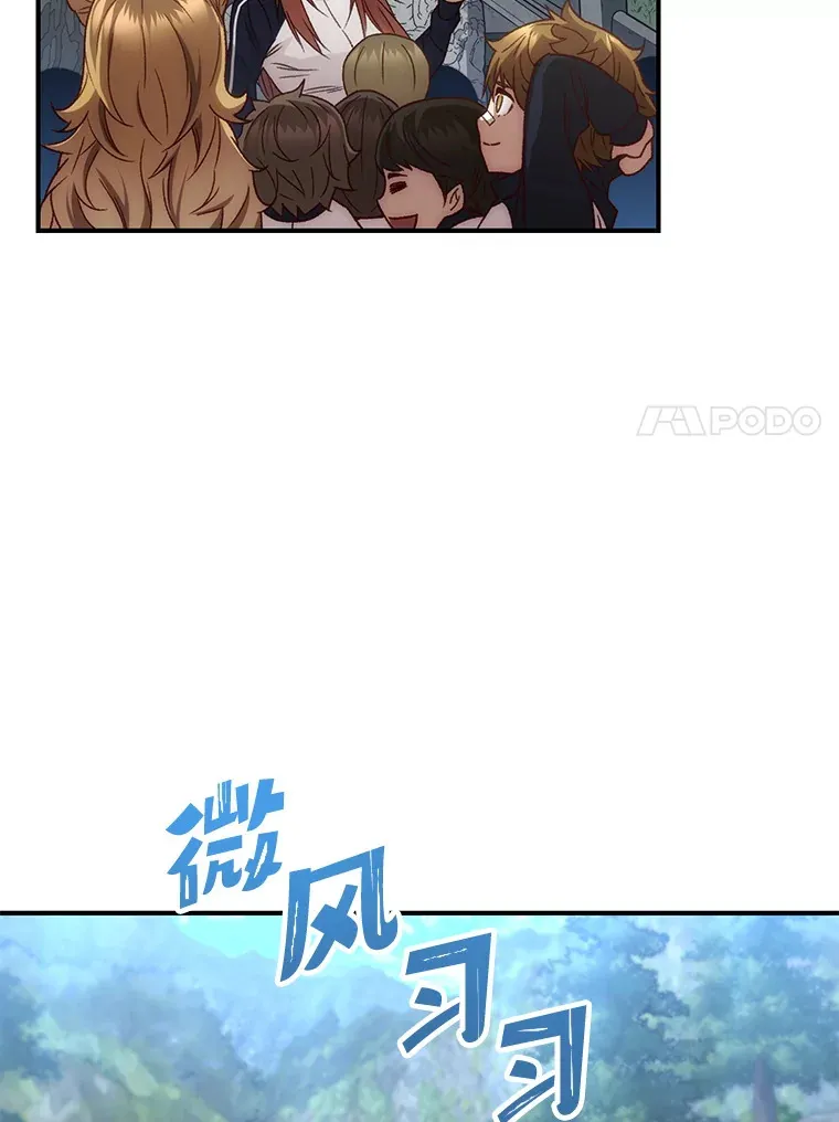 21.竞选班长83