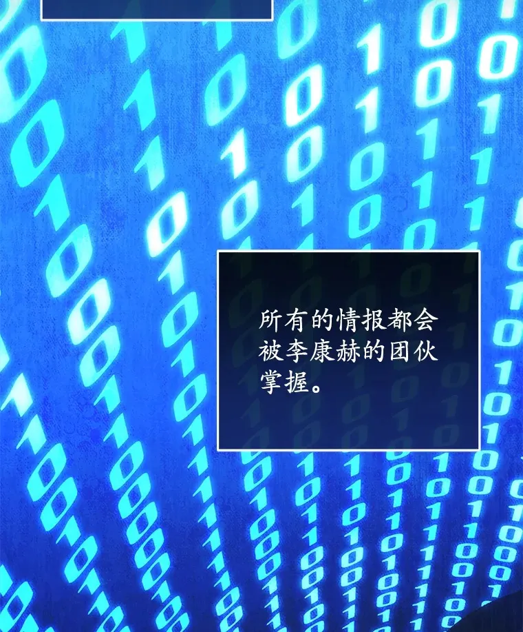38.熟人？121