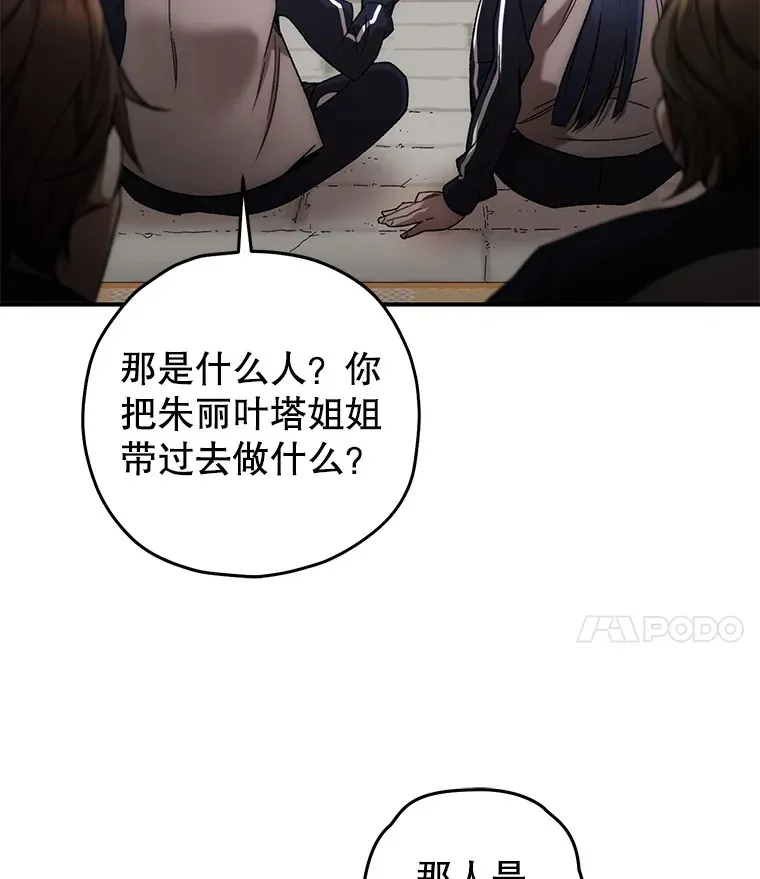 29.运动会61