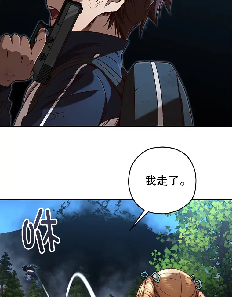 23.单打独斗122