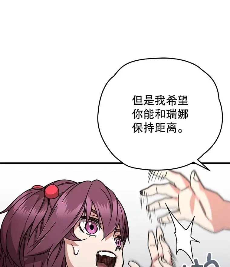 65.寻找搭档63