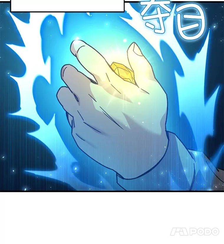 59.怪物的质问78