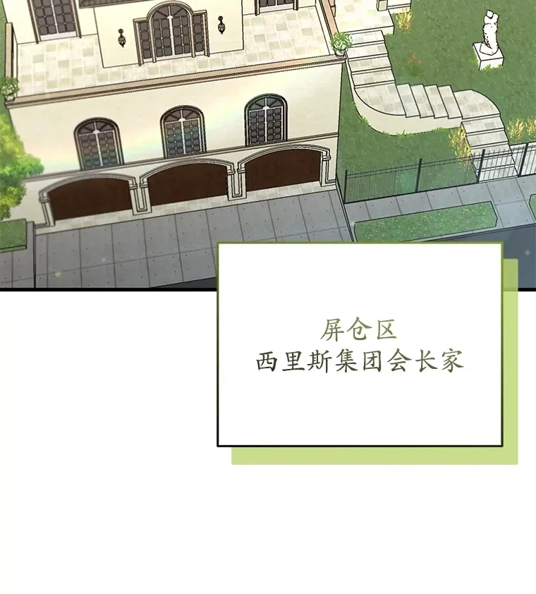 59.怪物的质问102