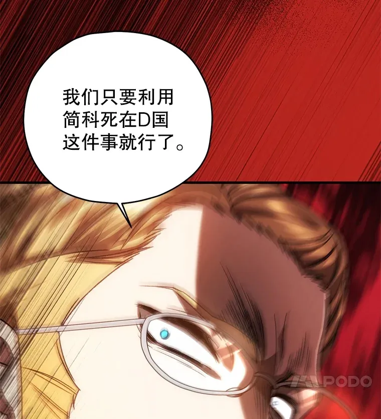 51.不会再离开了63