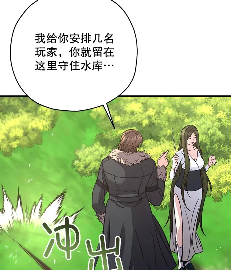 56.进入巢穴27
