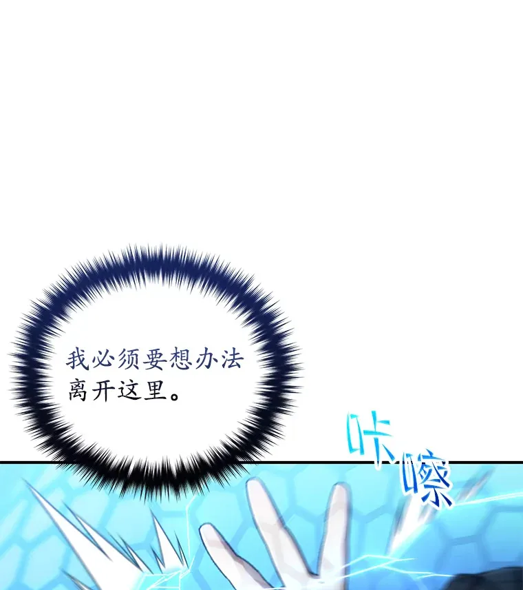 46.狭路相逢49