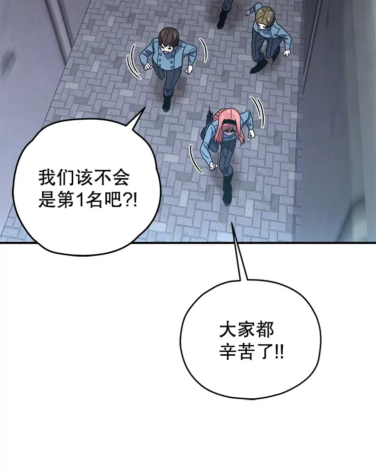 54.迷宫70