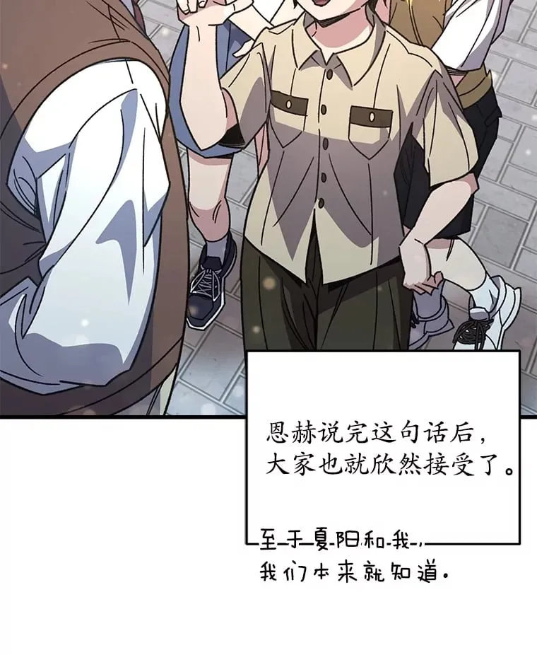 65.寻找搭档41