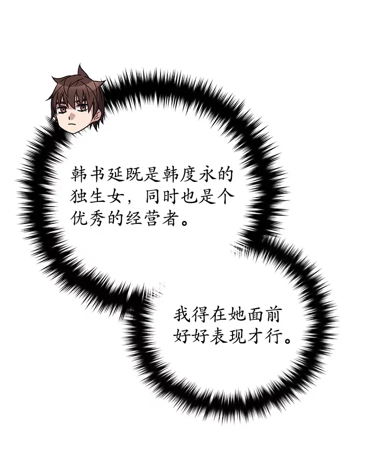60.“鸿门宴”45