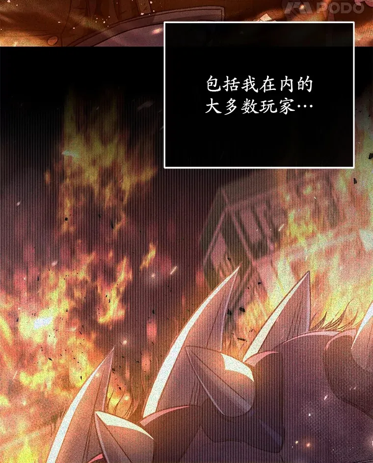58.幼年蜥蜴王59
