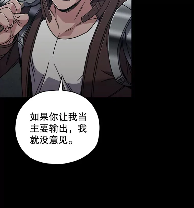 56.进入巢穴122