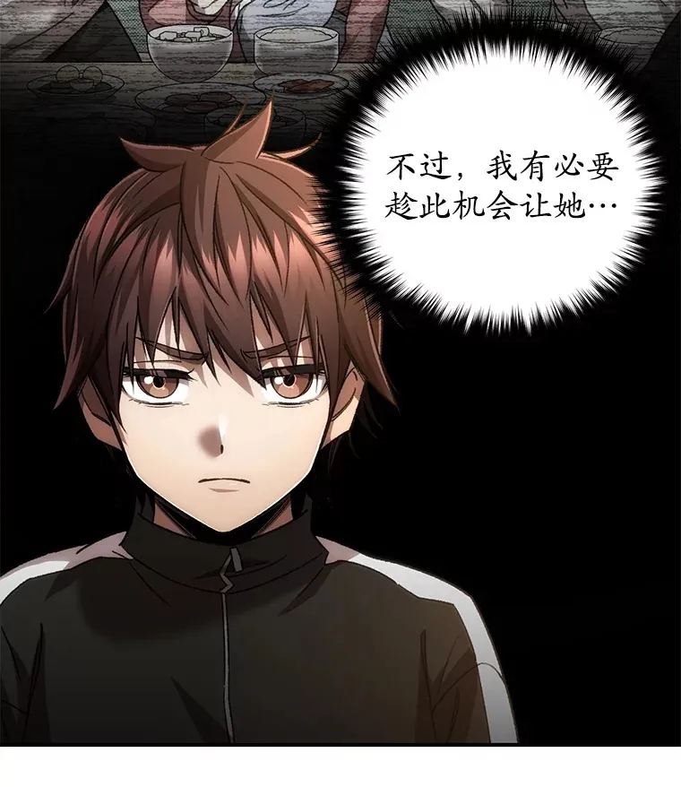 38.熟人？2