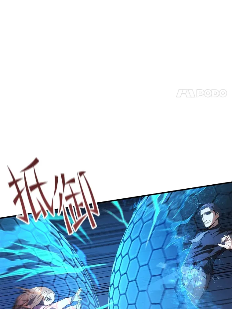 33.陷入绝境？54