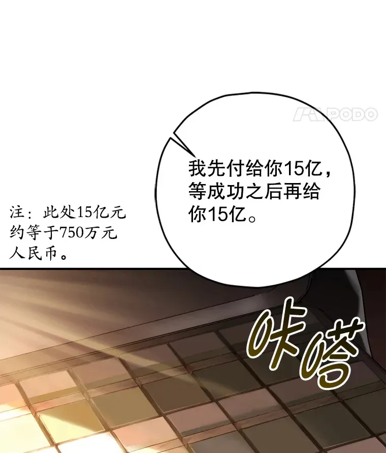 30.爸爸的身份97