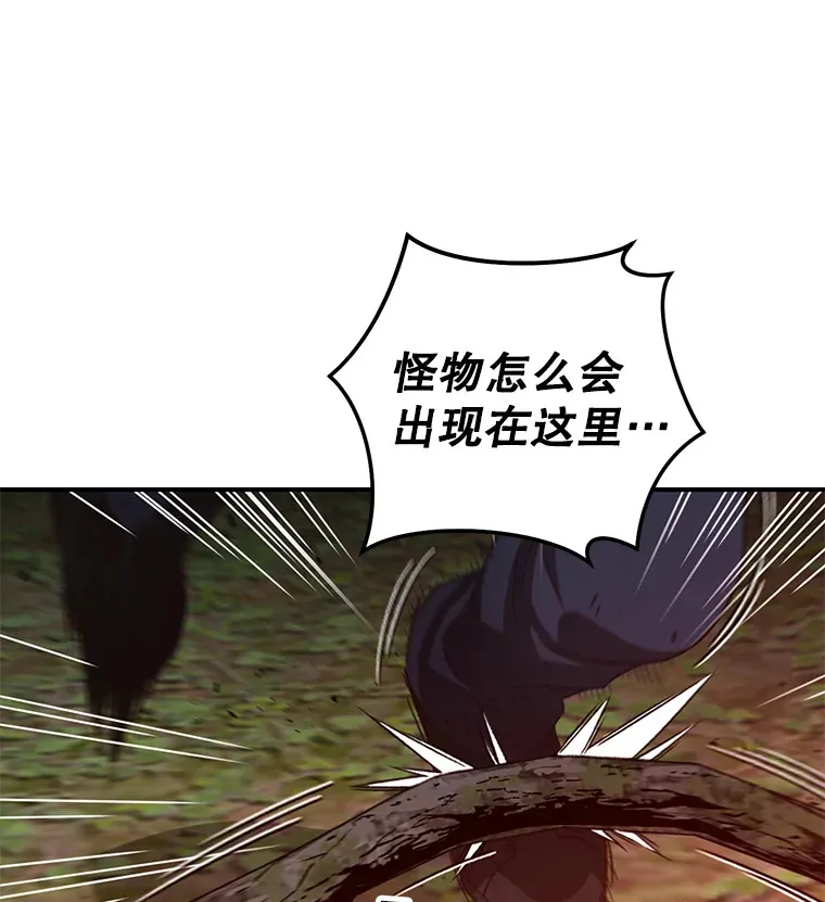 21.竞选班长110