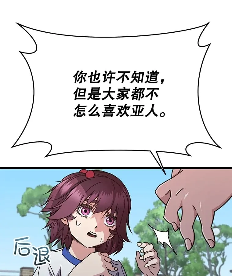 65.寻找搭档68