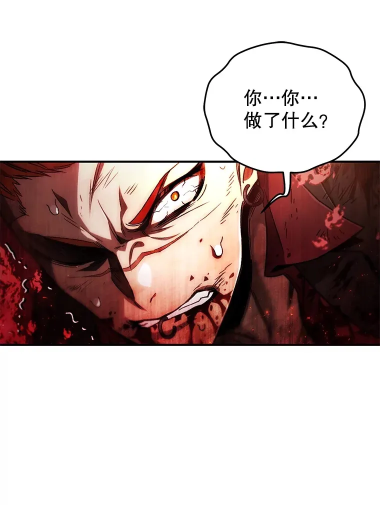 50.险胜108