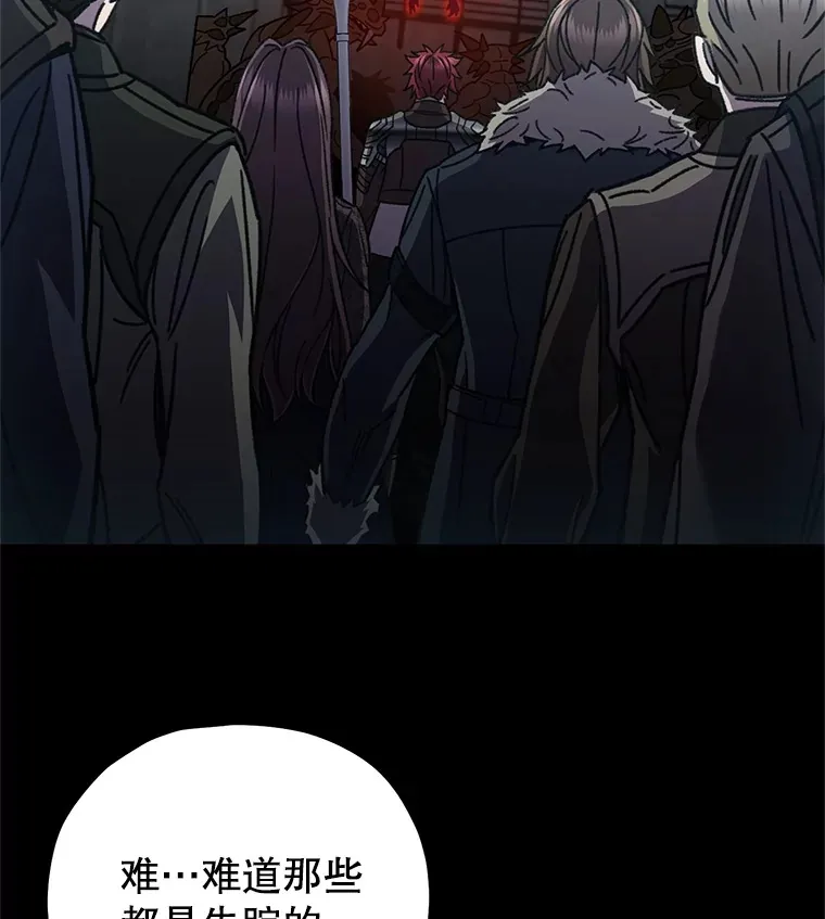 56.进入巢穴55