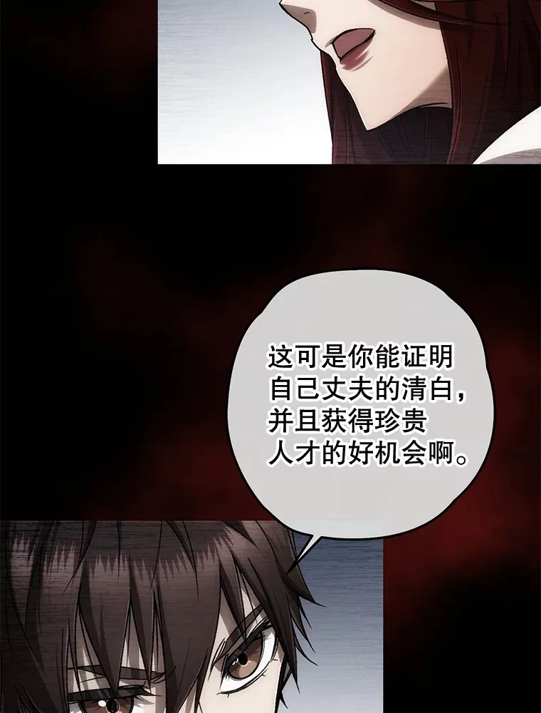 28.做交易59