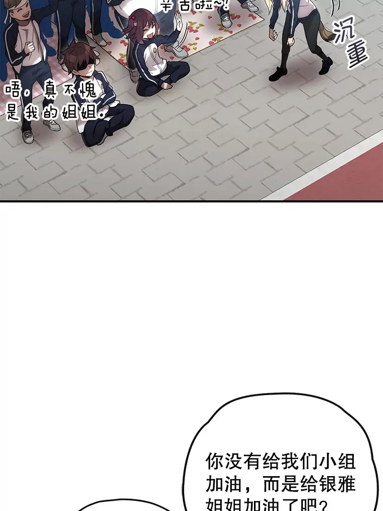 29.运动会45