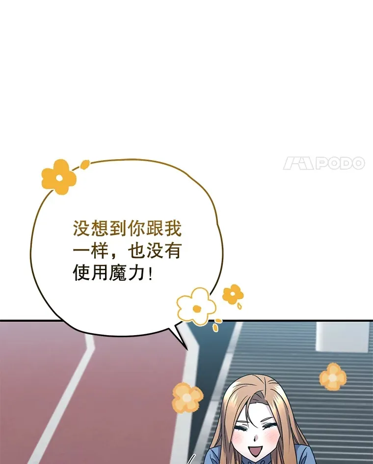 53.学院入学考试125