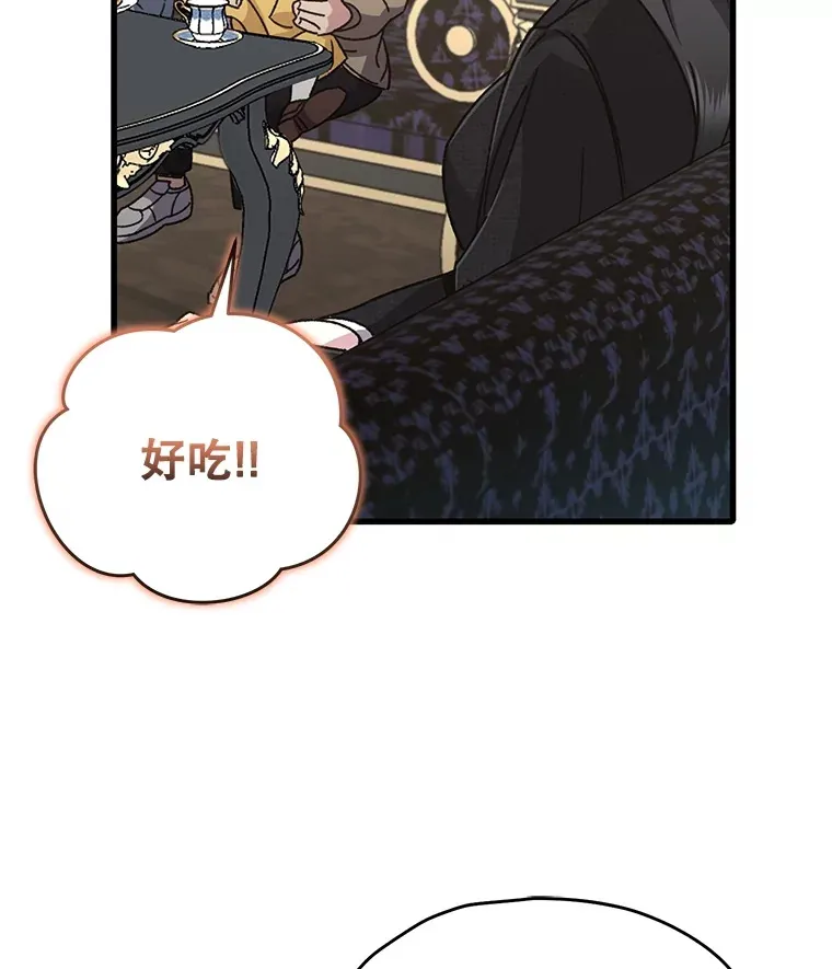 60.“鸿门宴”71