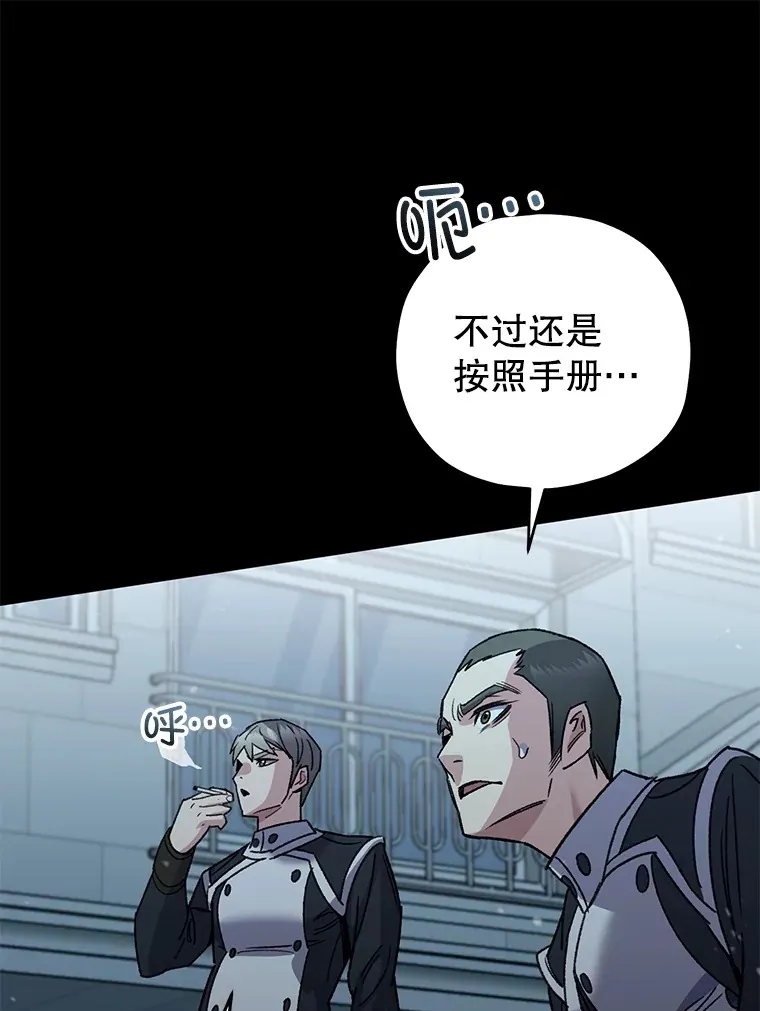60.“鸿门宴”143