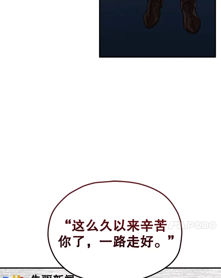 35.被解救90