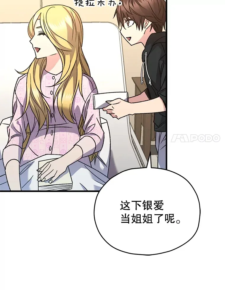 61.流浪儿童17