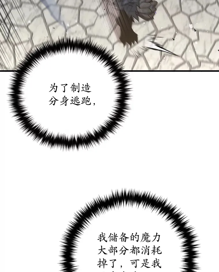 59.怪物的质问1